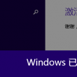 word文档怎么把两页变成一页打印出来不一样